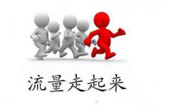 seo怎么优化-有什么好办法