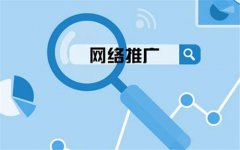 如何挑选上海SEO外包公司