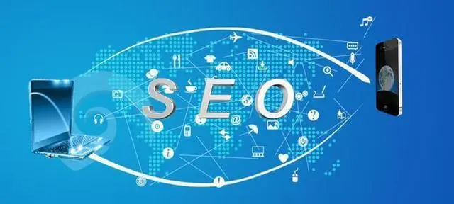 SEO优化的关键有几个步骤