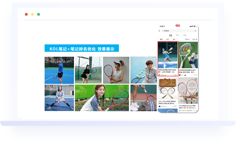 尤尼克斯