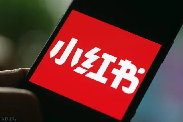 小红书推广：让你的产品脱颖而出
