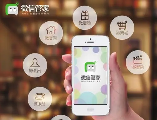 微信搜一搜怎么做推广
