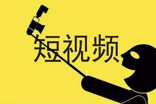 短视频内容优化有什么方法