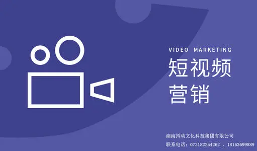 短视频seo是什么-短视频怎么做seo优化