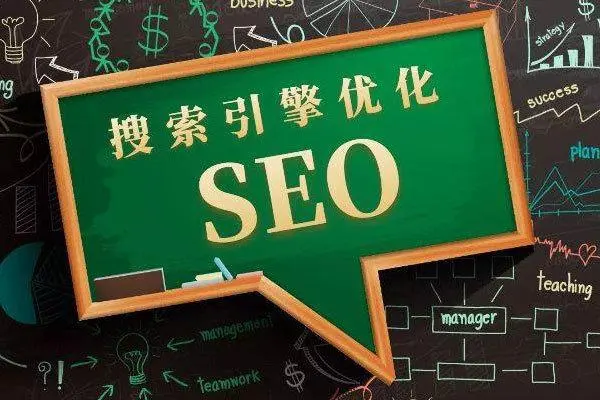 企业官网seo优化排名的显著优势是什么