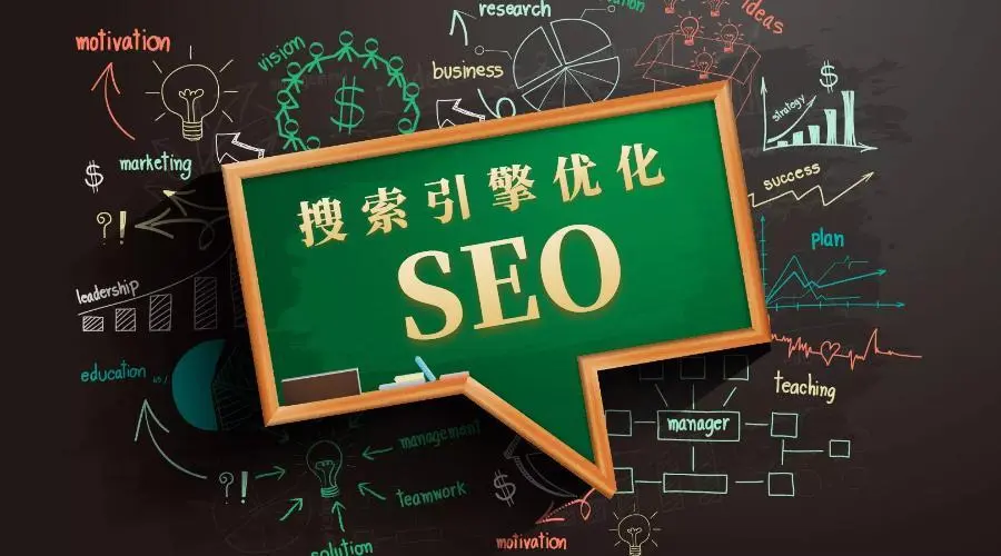 怎么做上海关键词优化
