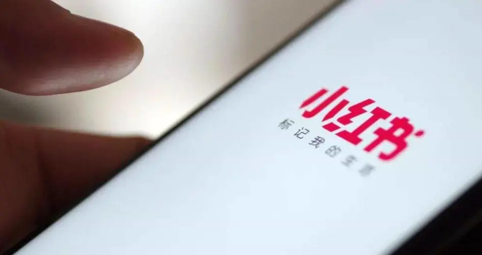 小红书推广：让你的产品脱颖而出