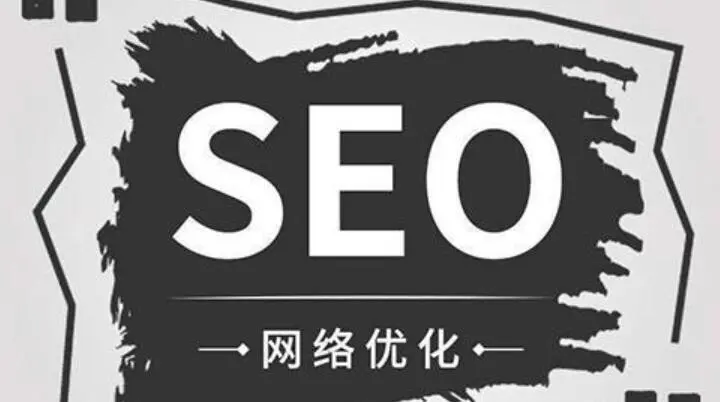 百度关键词优化怎么做?