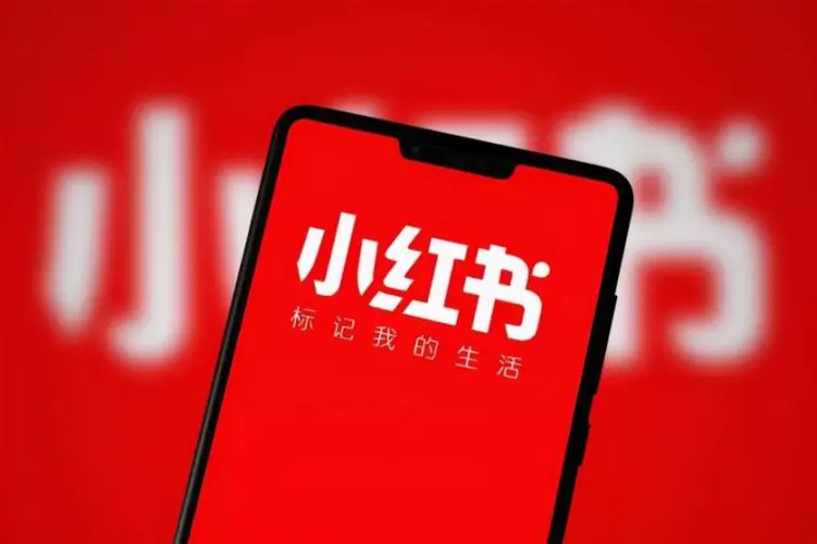 小红书推广费用一般多少?了解一下!