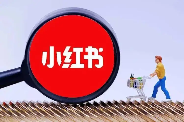 小红书SEO：如何优化小红书内容以提高曝光和流量