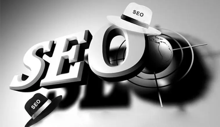 SEO搜索引擎网站优化：提升排名，增加流量与曝光